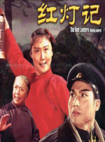 97在线国产视频